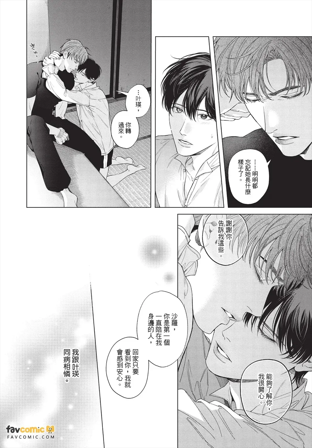 หน้า 127