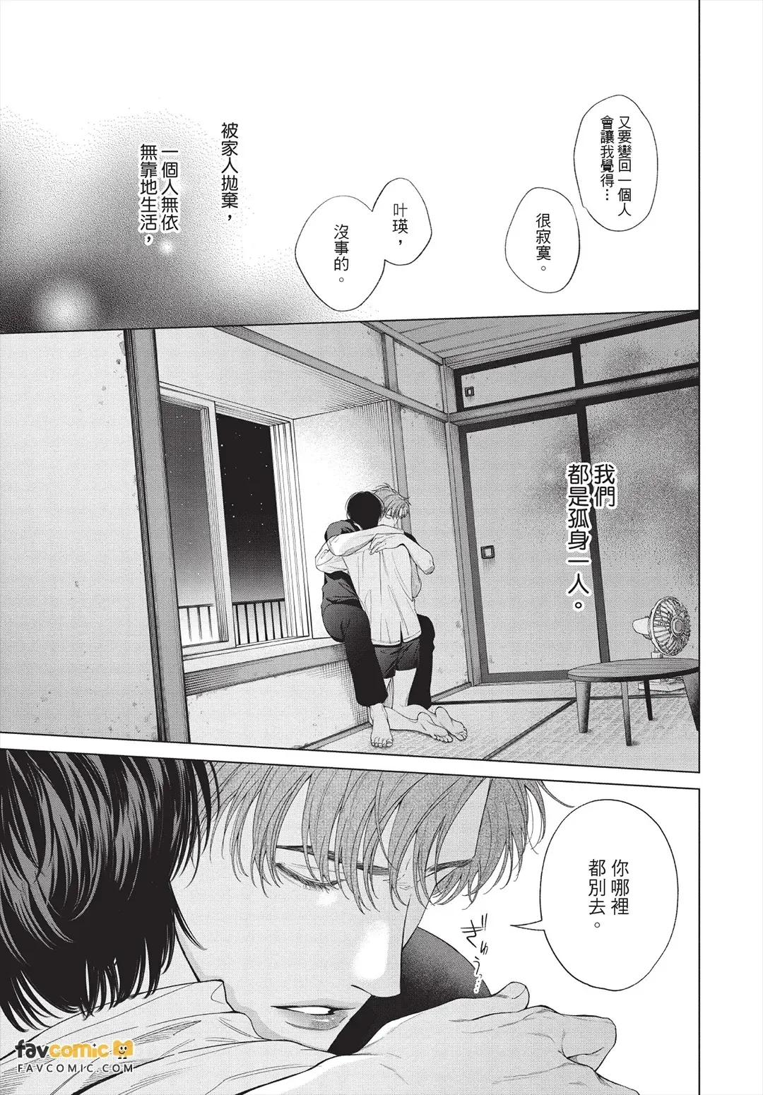 หน้า 128