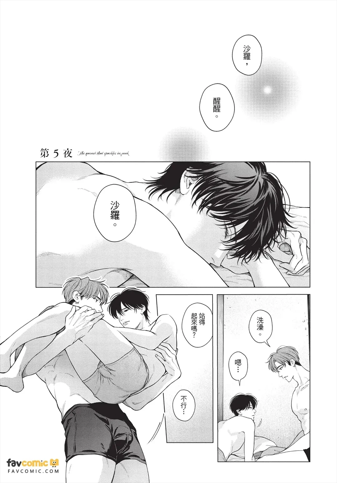 หน้า 132