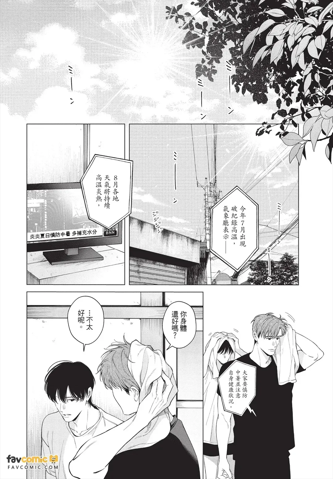 หน้า 135