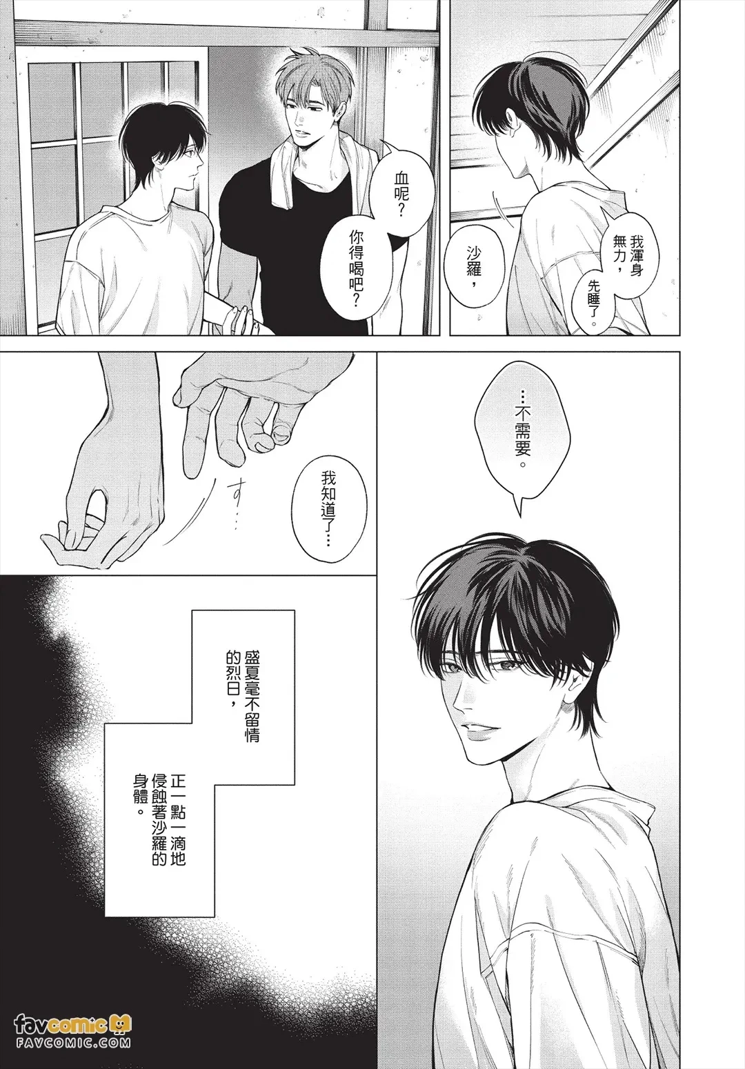 หน้า 136