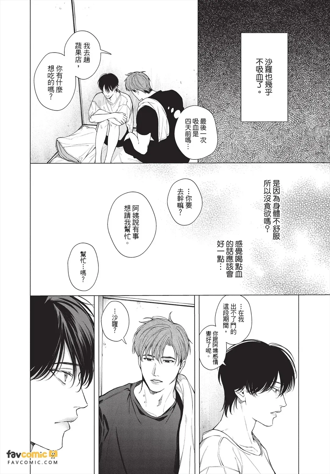 หน้า 137