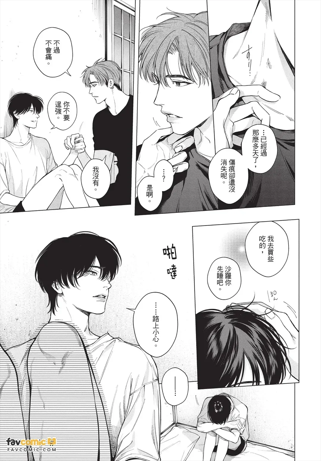 หน้า 138