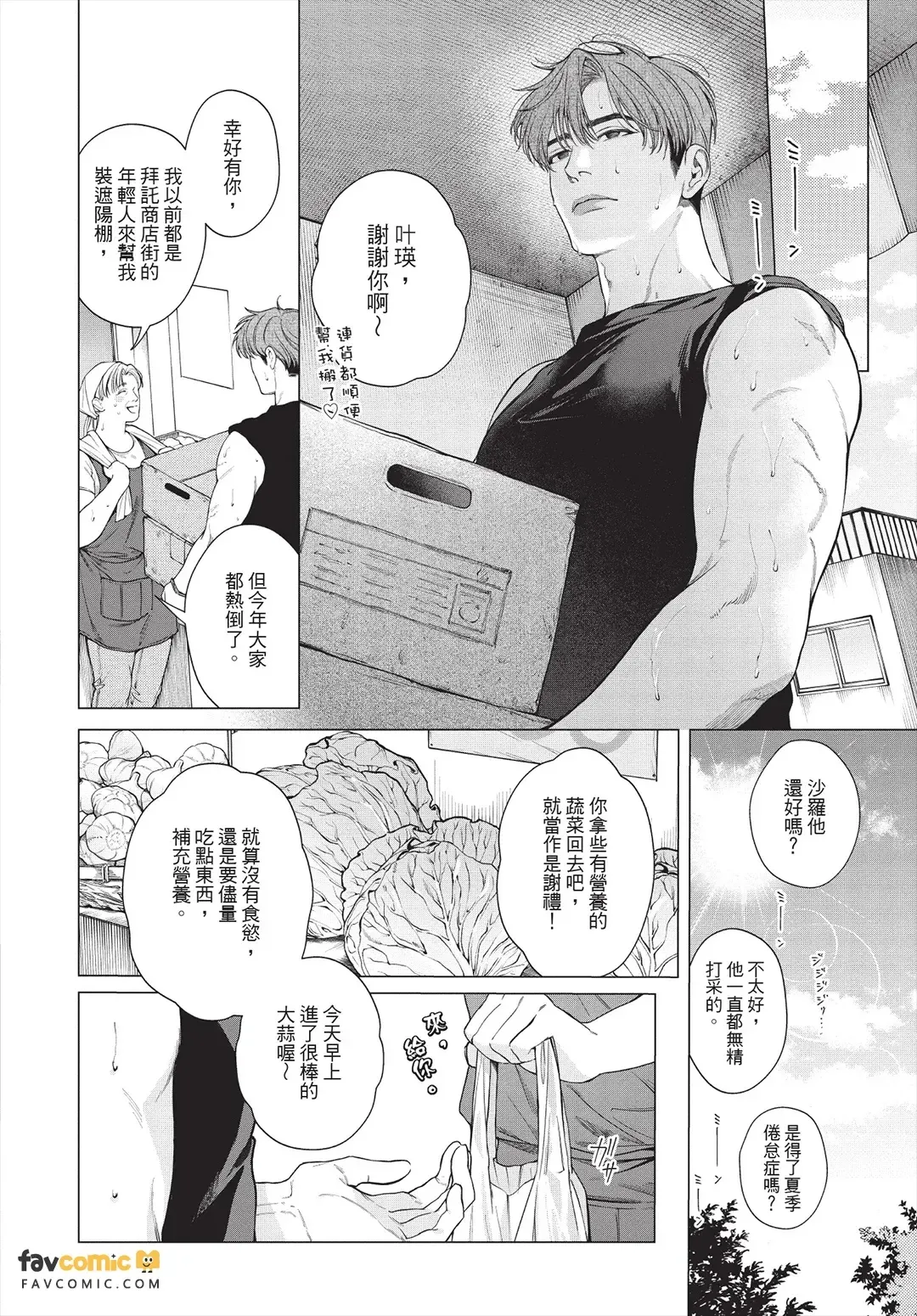 หน้า 139
