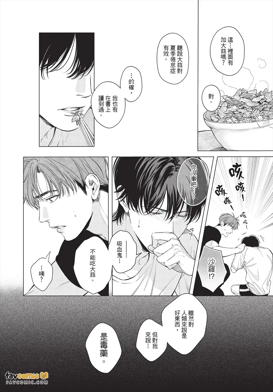 หน้า 141