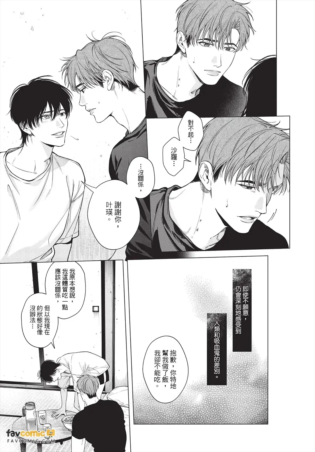 หน้า 142