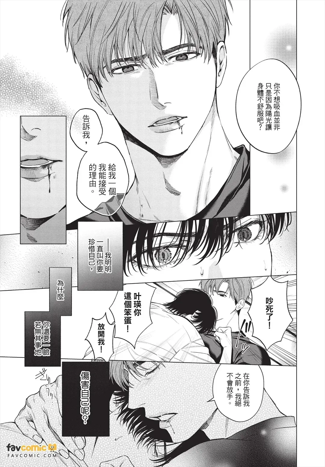 หน้า 146