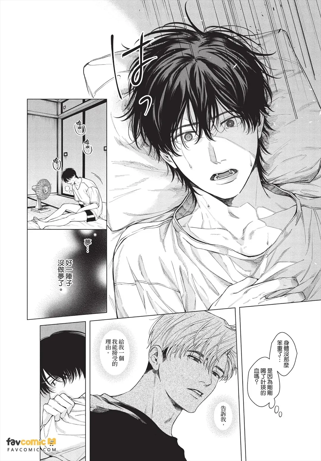 หน้า 153
