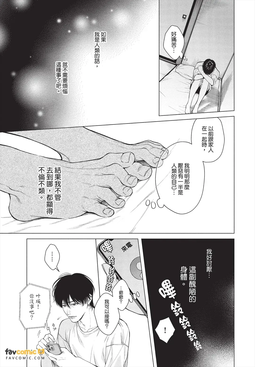หน้า 156