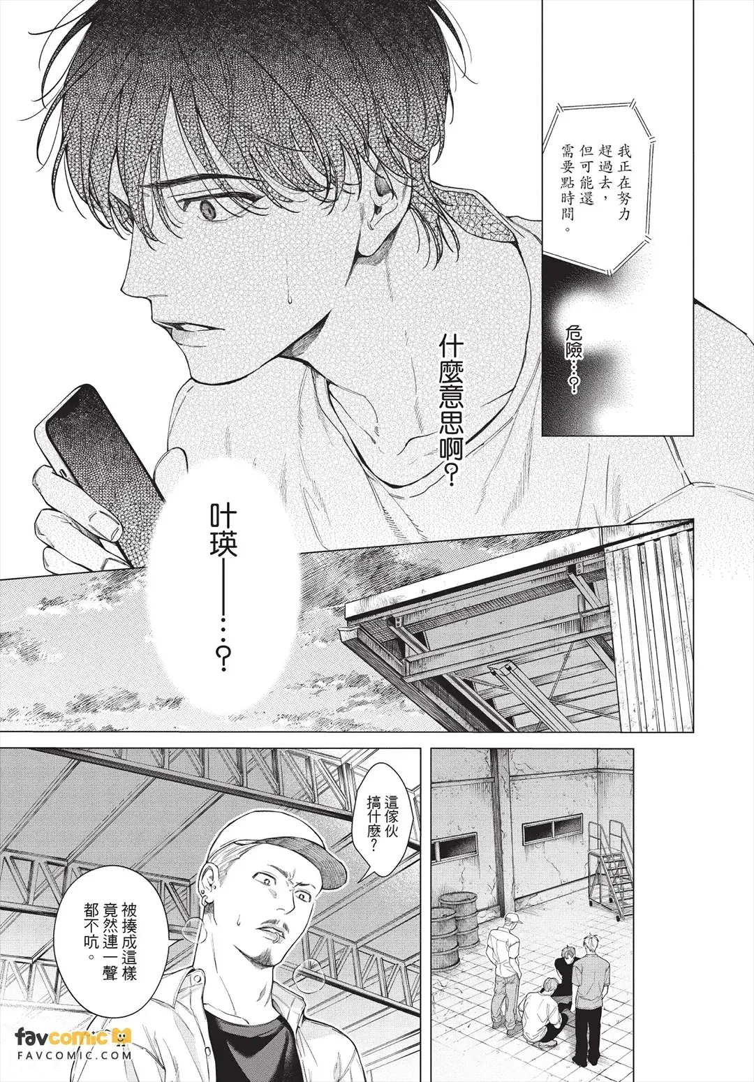 หน้า 158