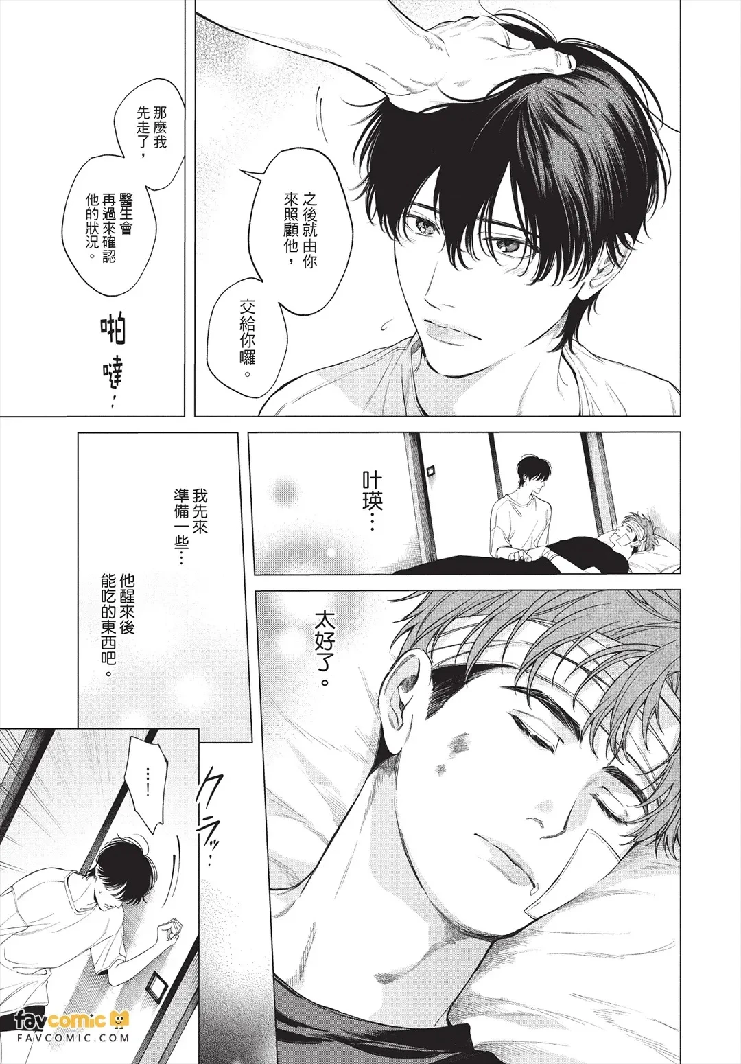 หน้า 174