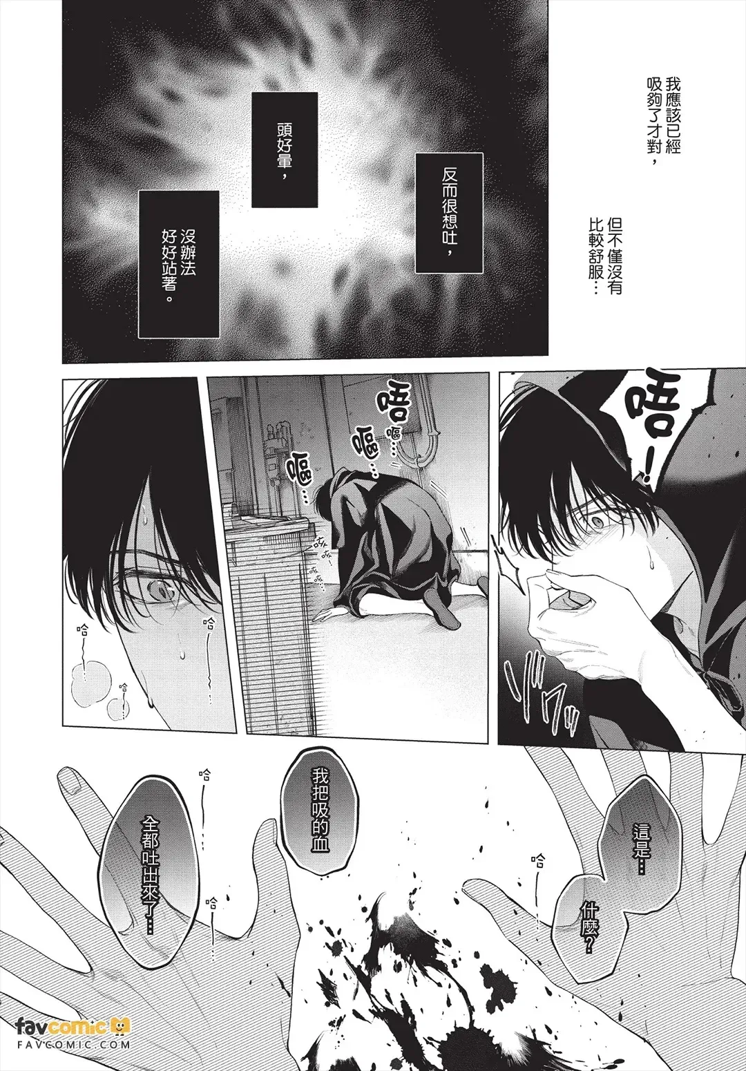 หน้า 177