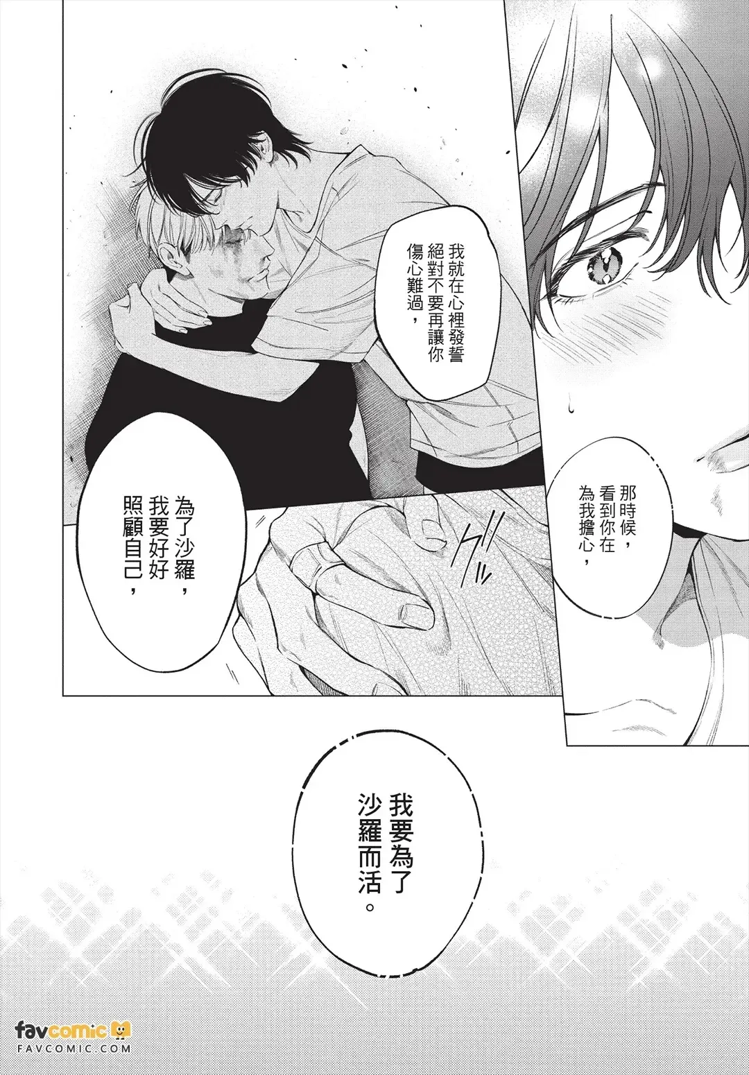 หน้า 183