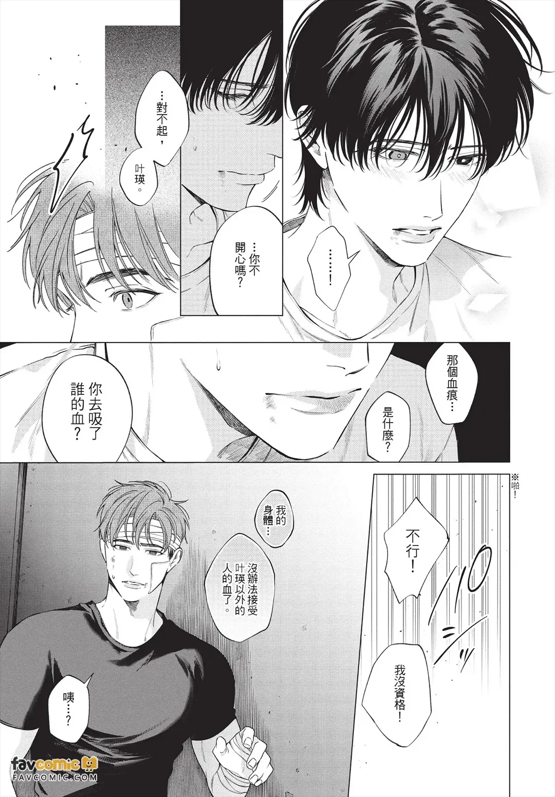 หน้า 184