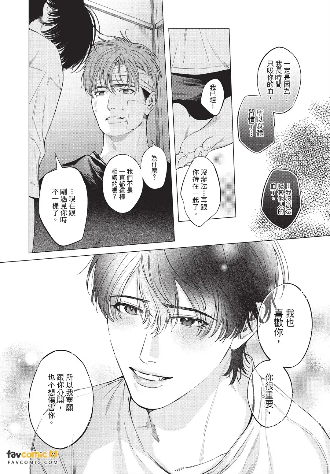 หน้า 185