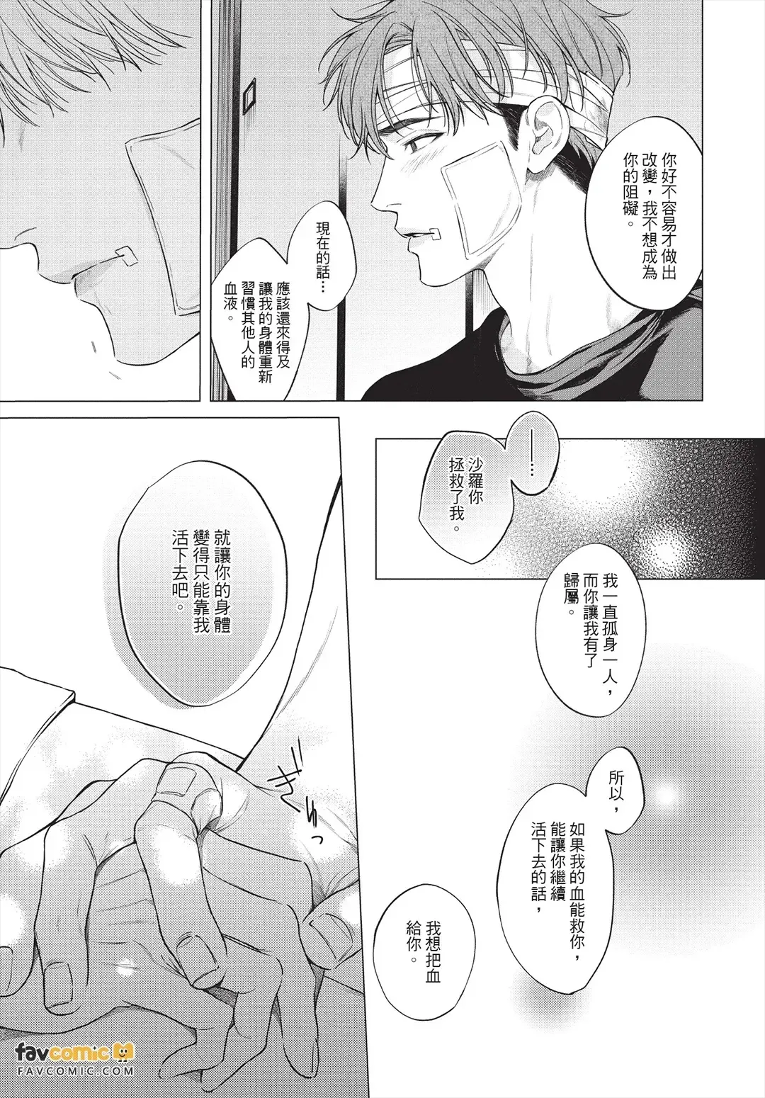 หน้า 186