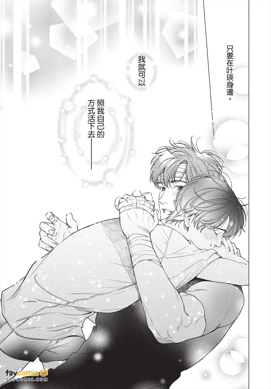 หน้า 192