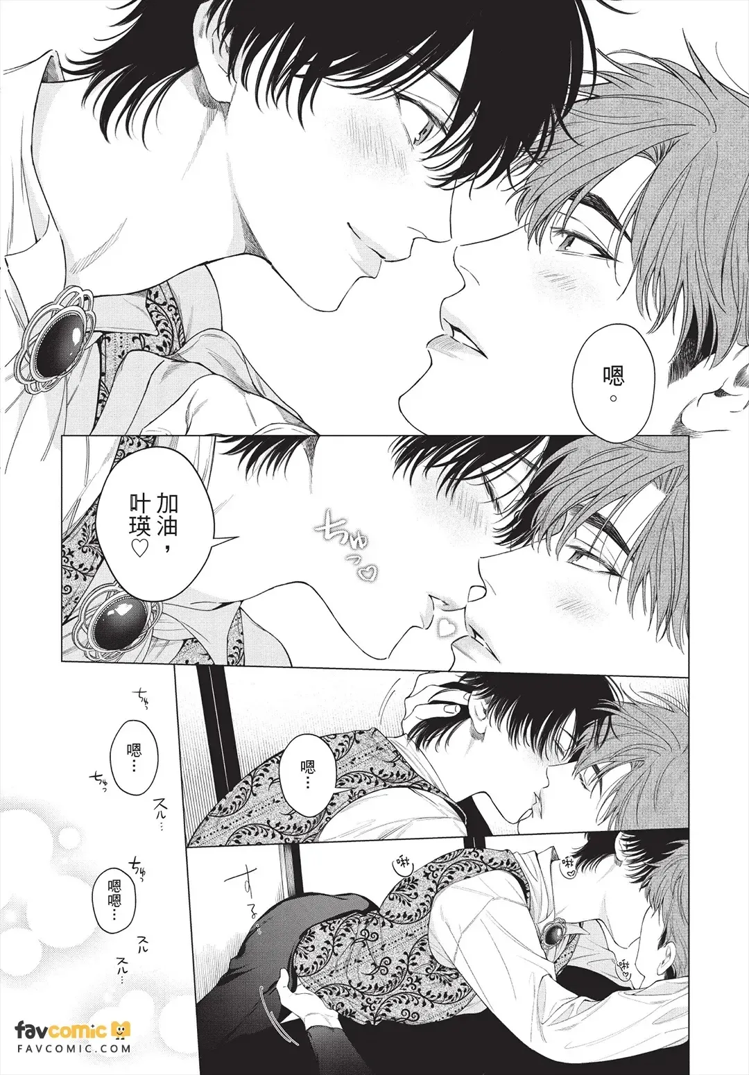 หน้า 196