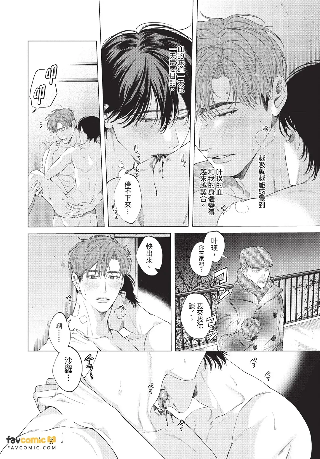 หน้า 207