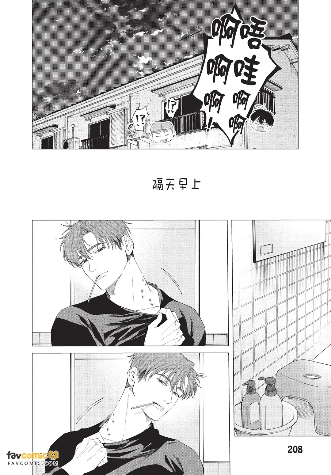 หน้า 209