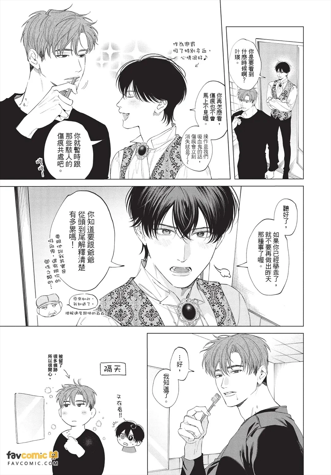 หน้า 210