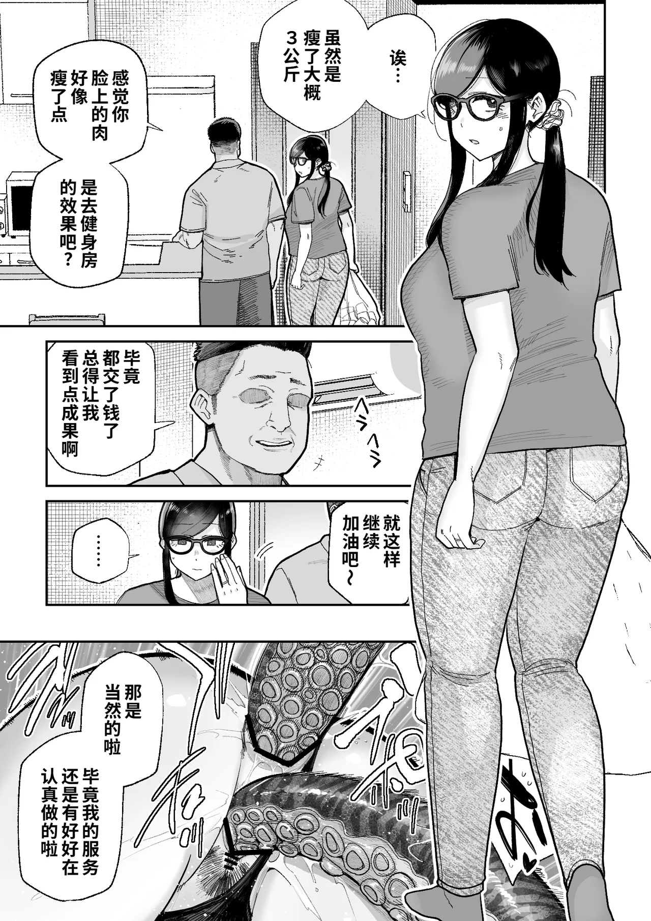 หน้า 26