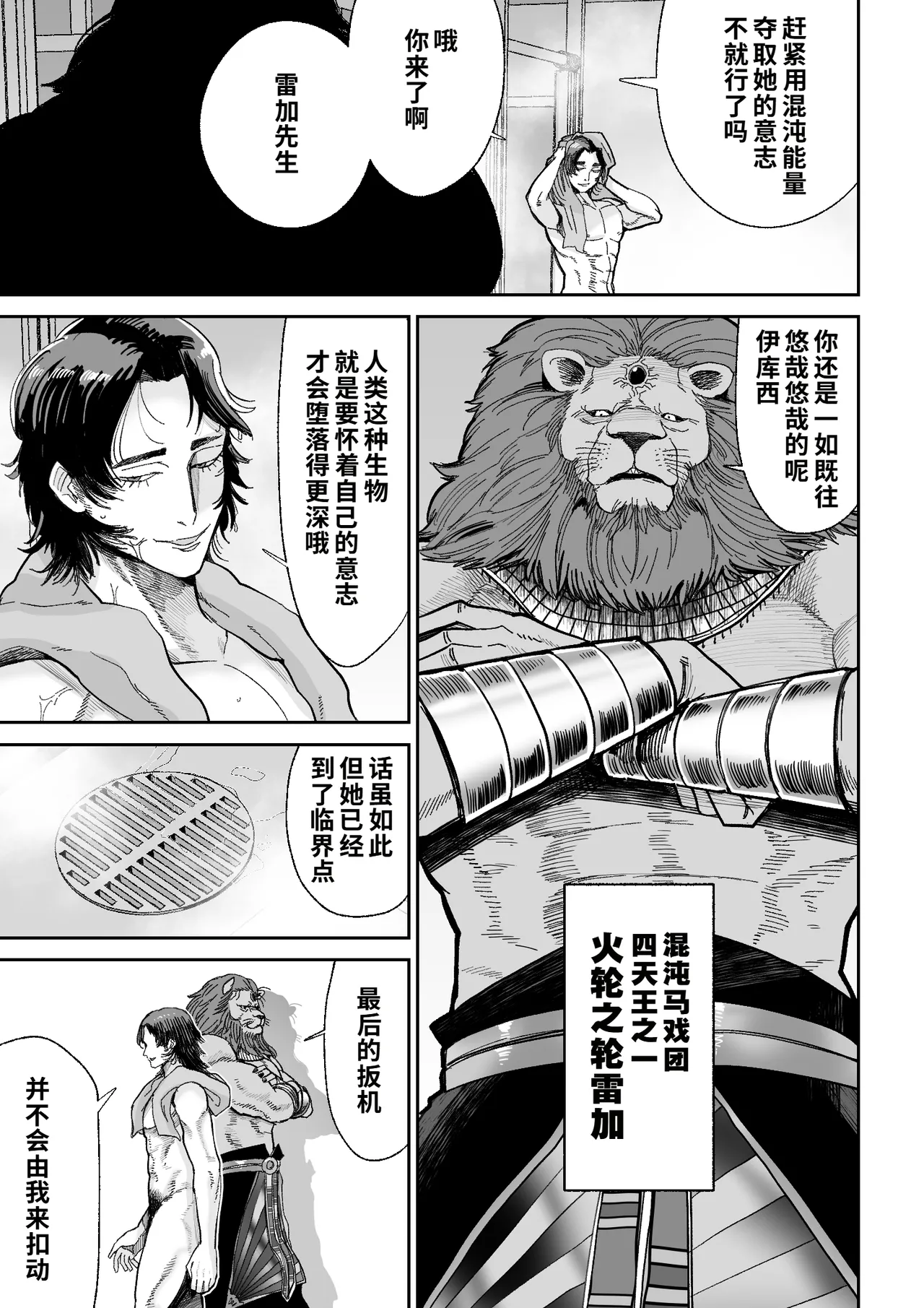 หน้า 32