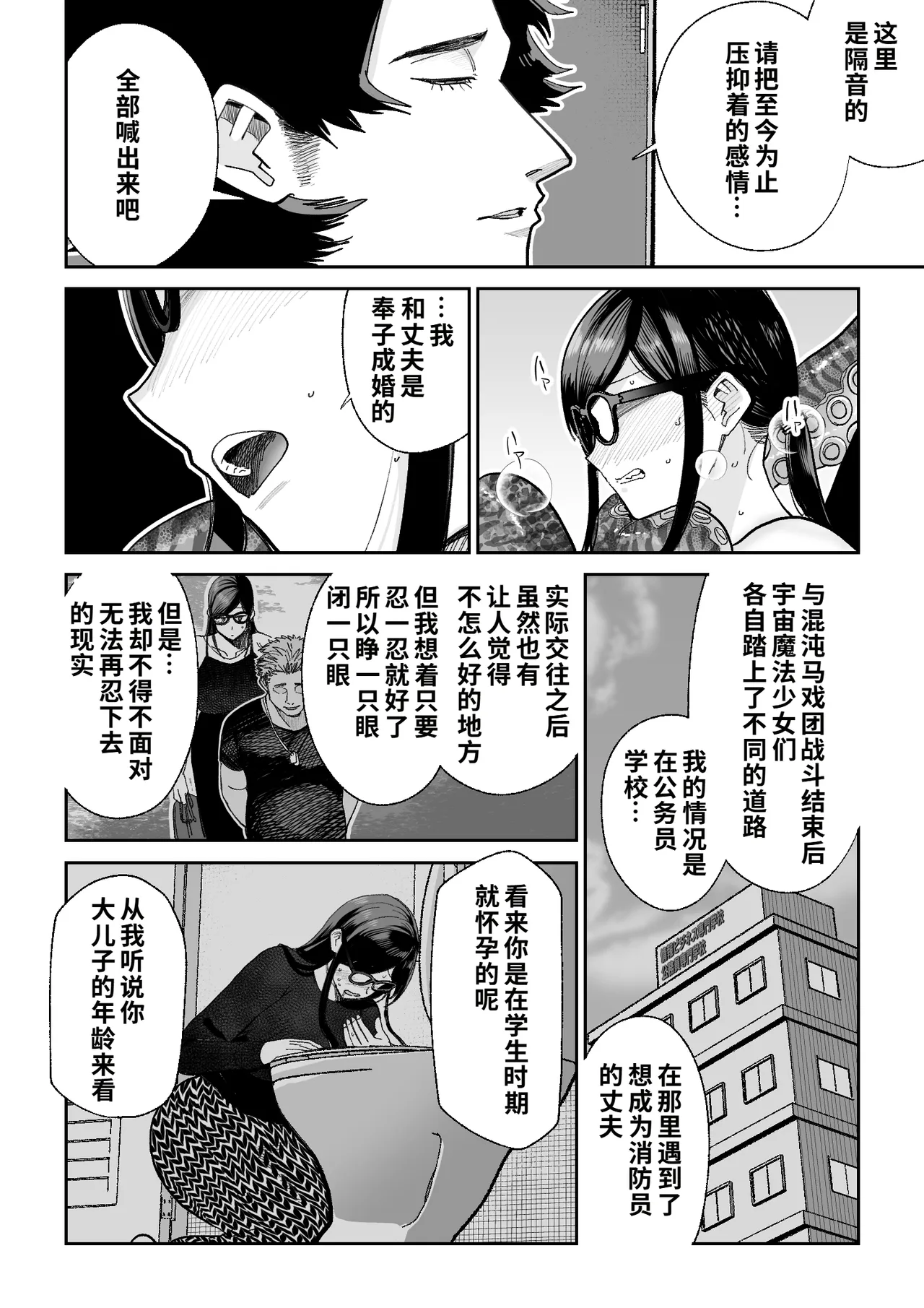 หน้า 37