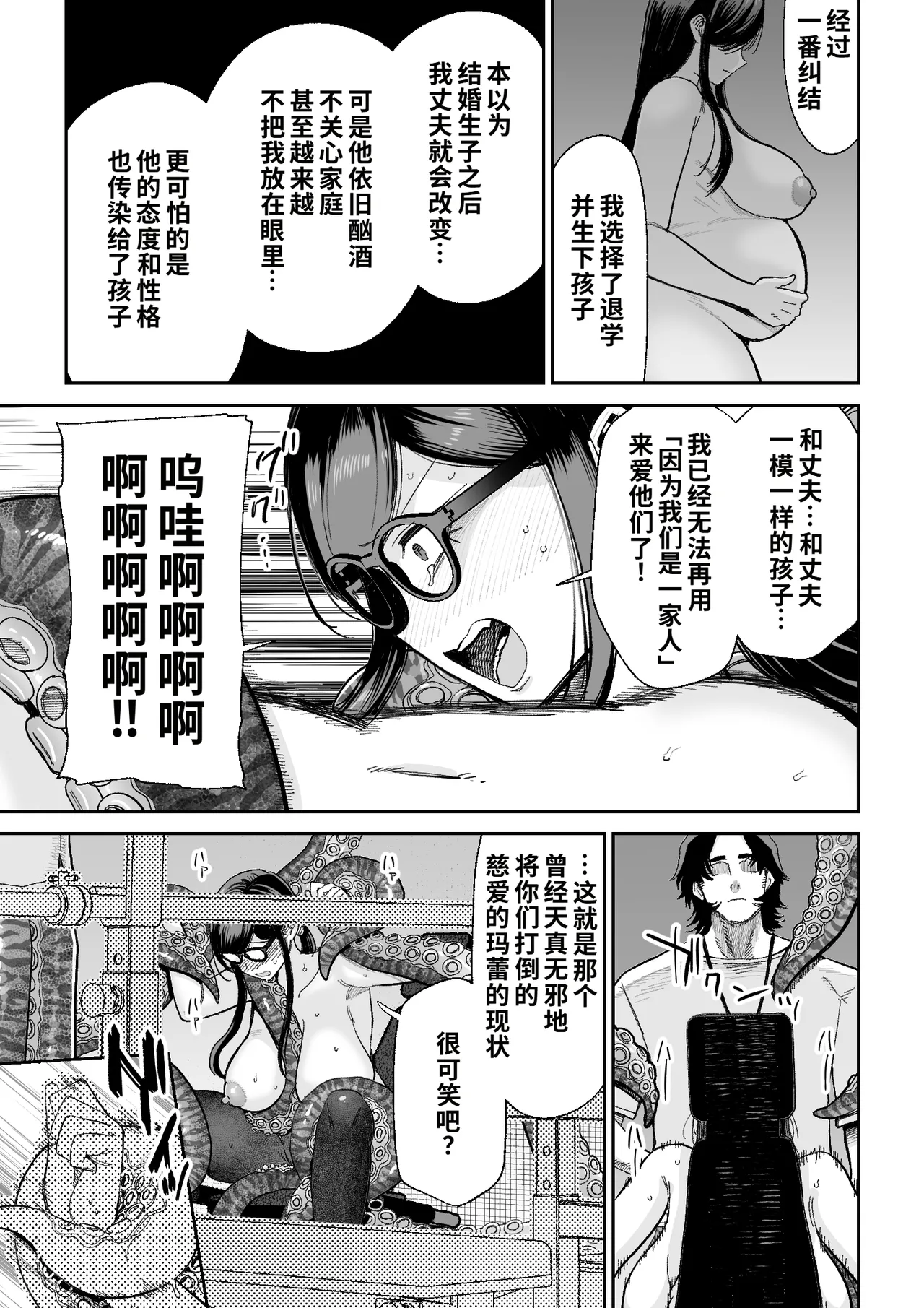 หน้า 38