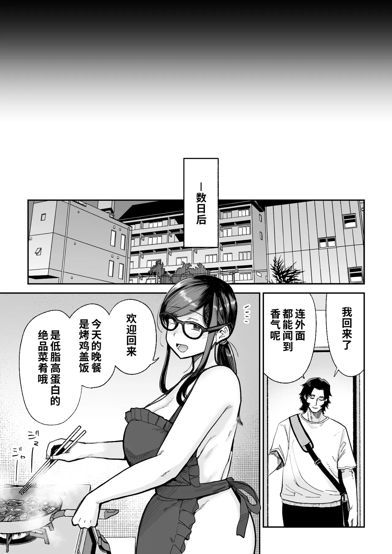 หน้า 54
