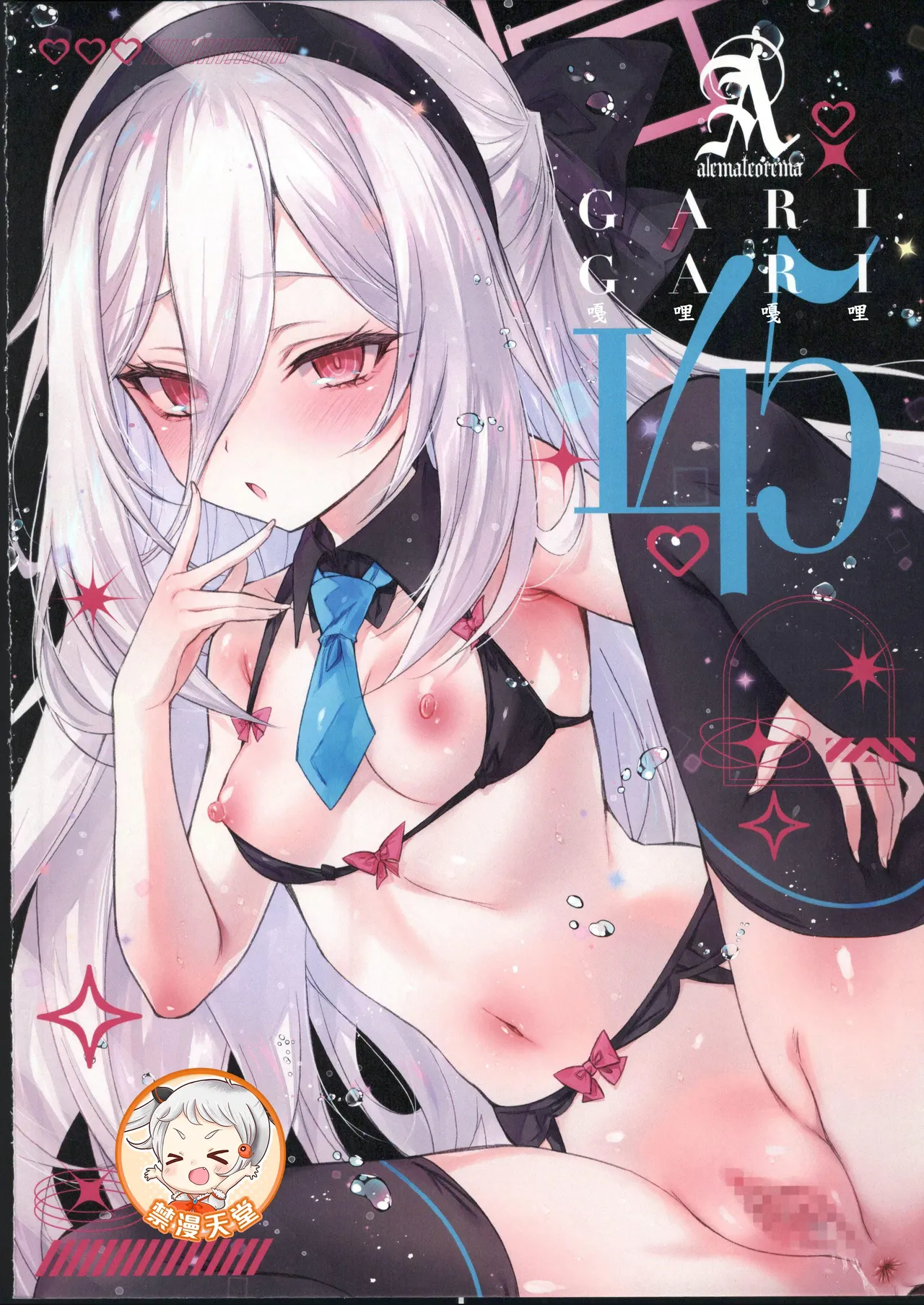 หน้า 16