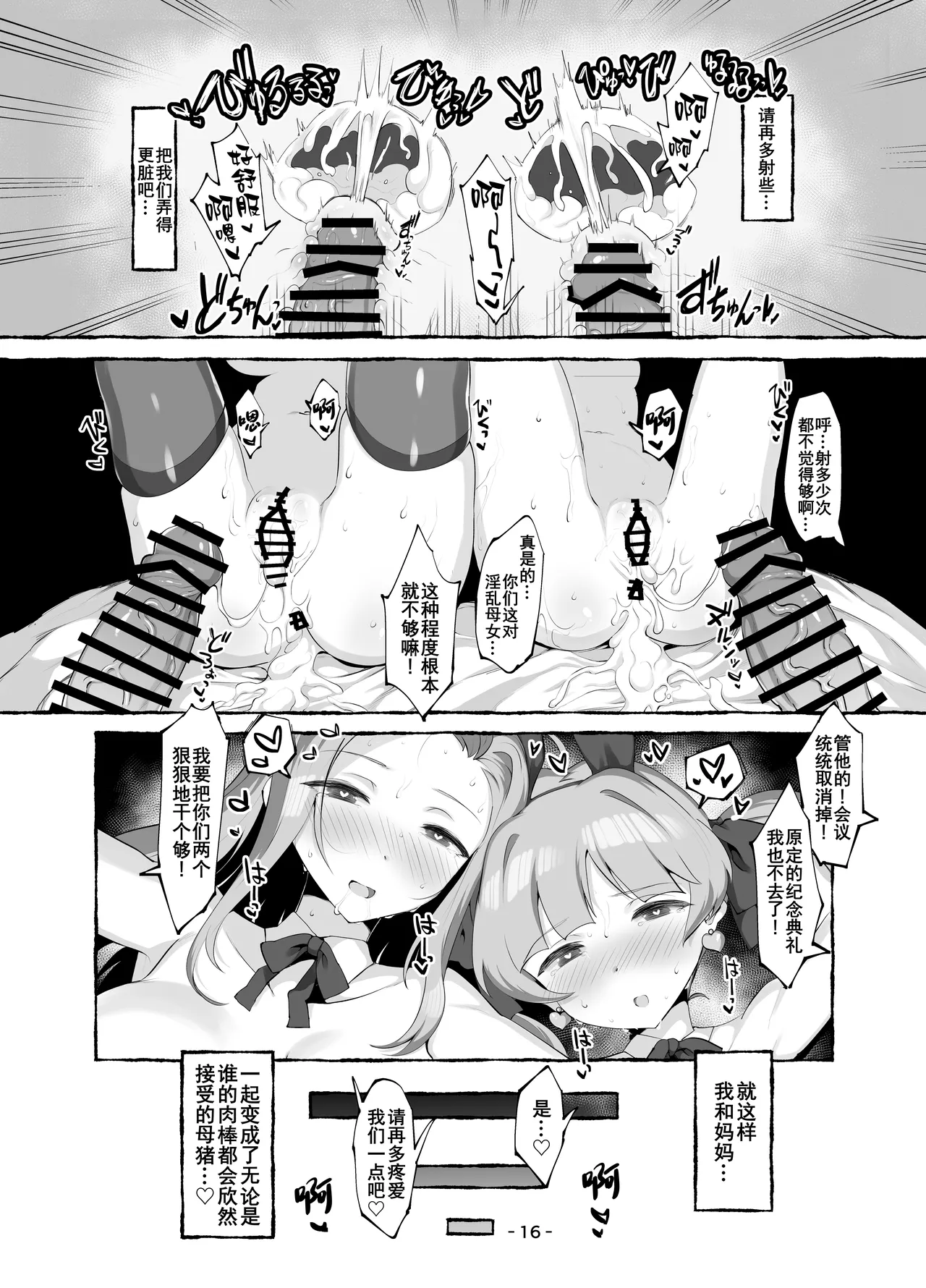 หน้า 15