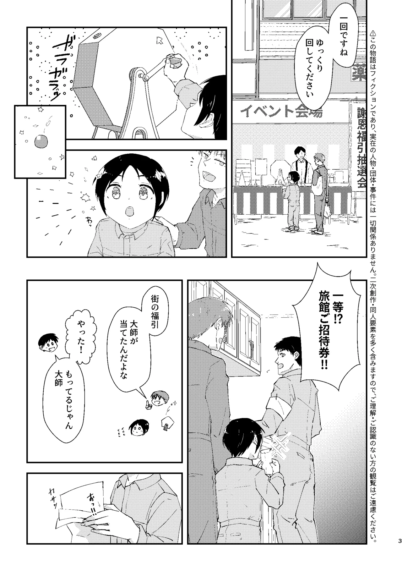 หน้า 2
