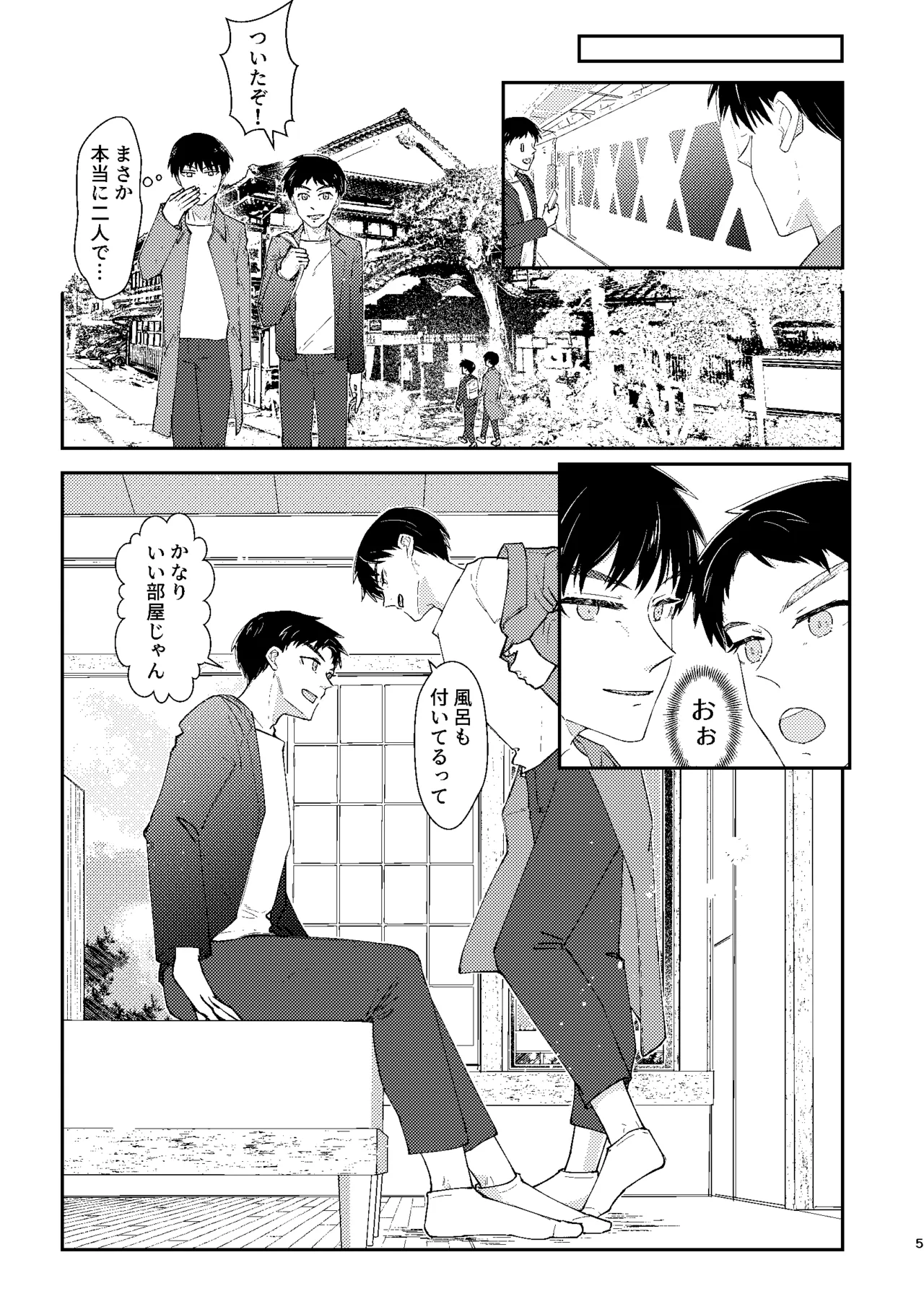 หน้า 4