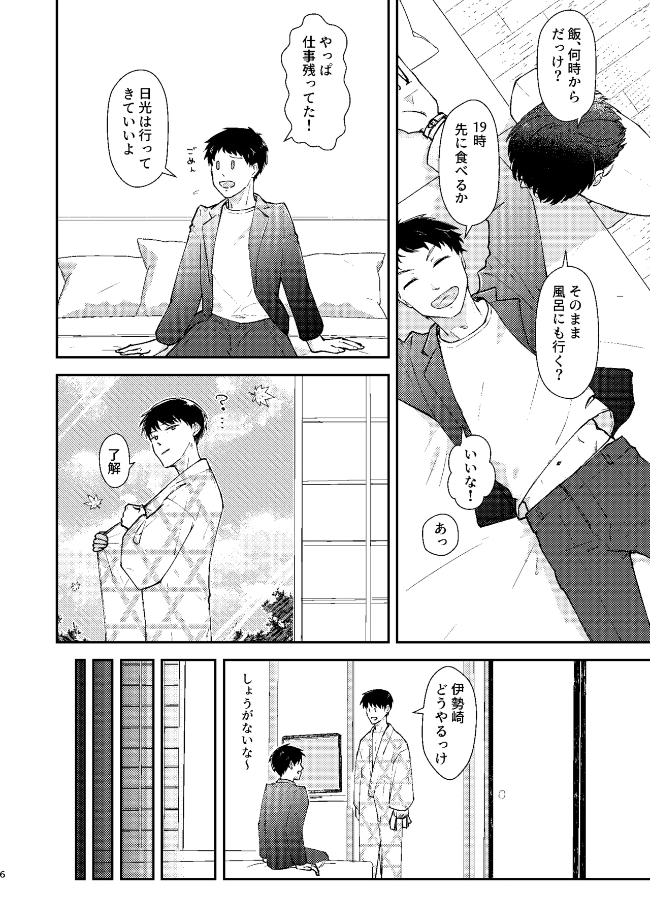 หน้า 5
