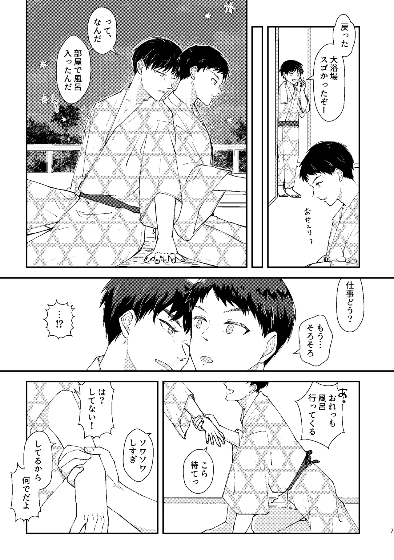 หน้า 6
