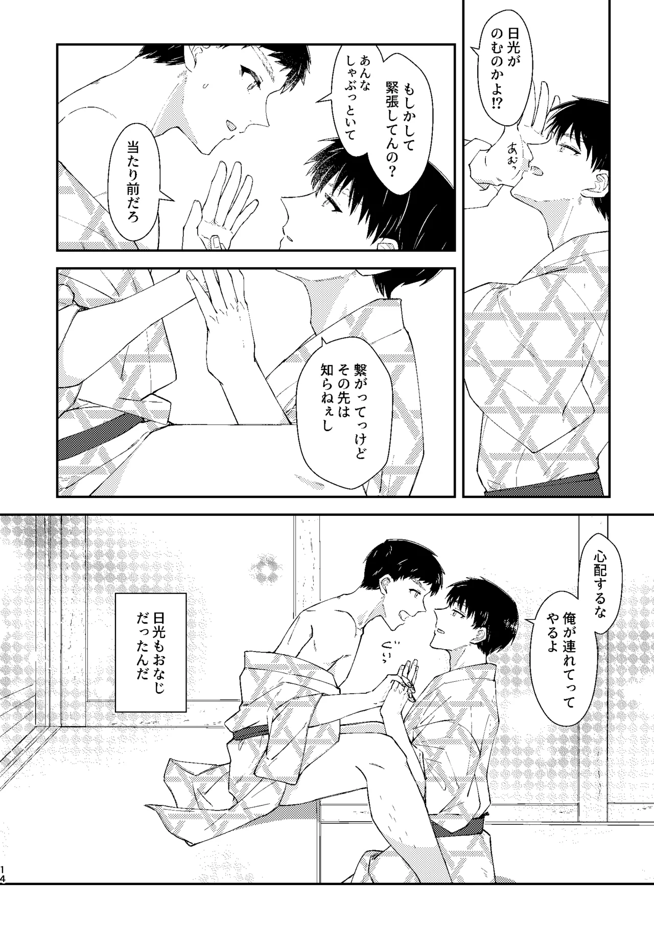 หน้า 13