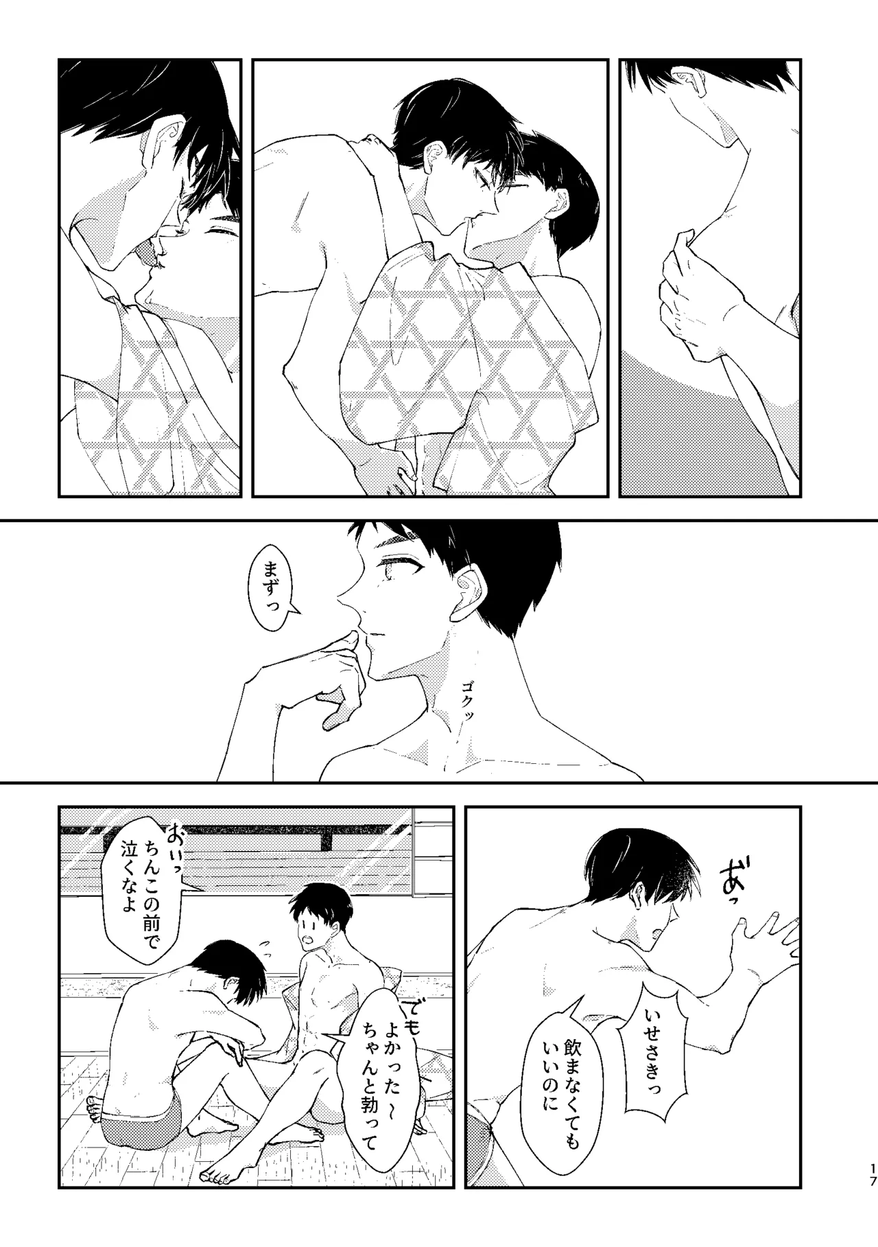 หน้า 16