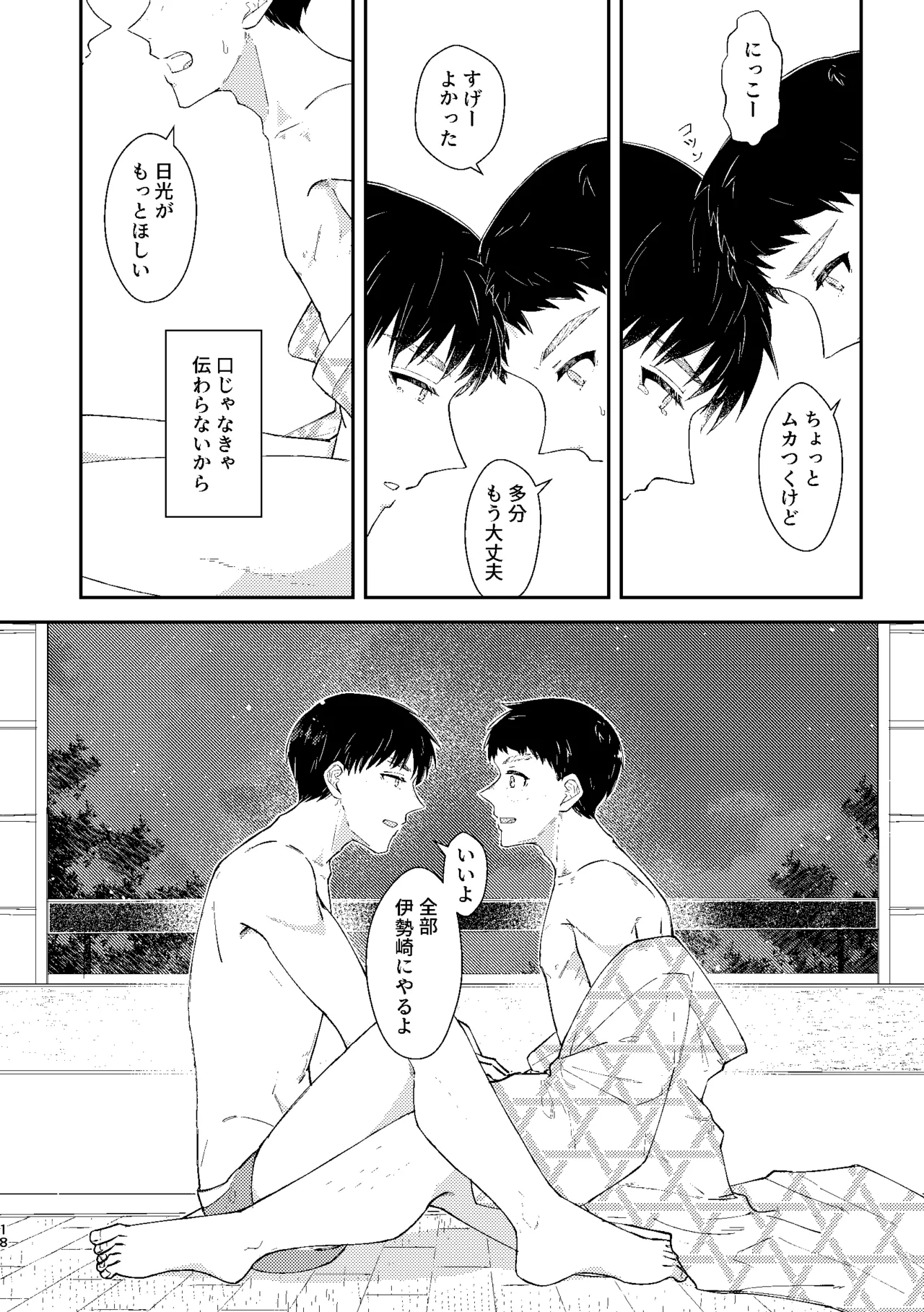 หน้า 17