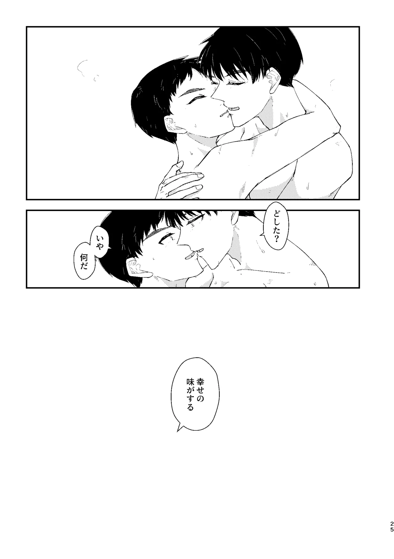 หน้า 24