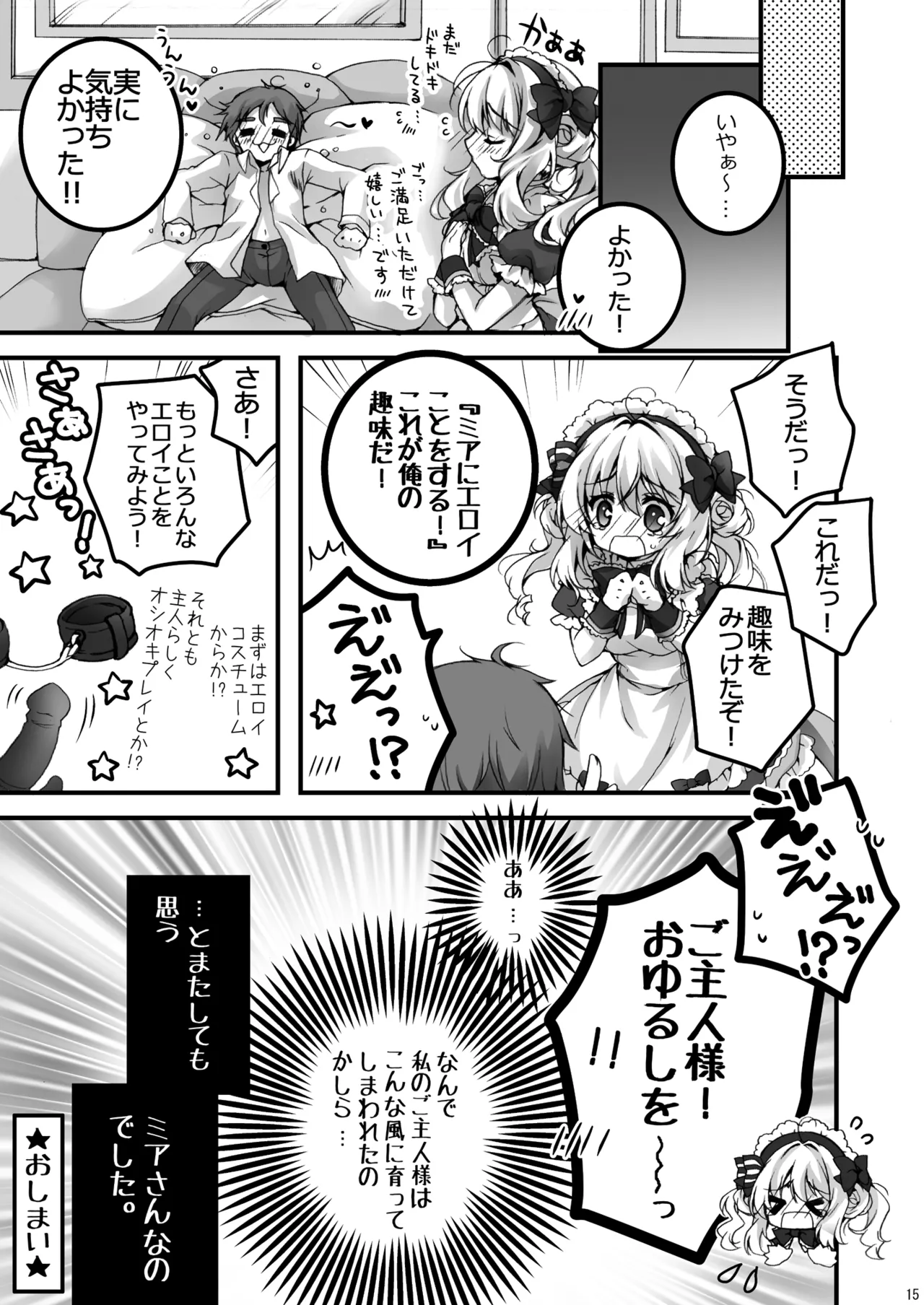 หน้า 15