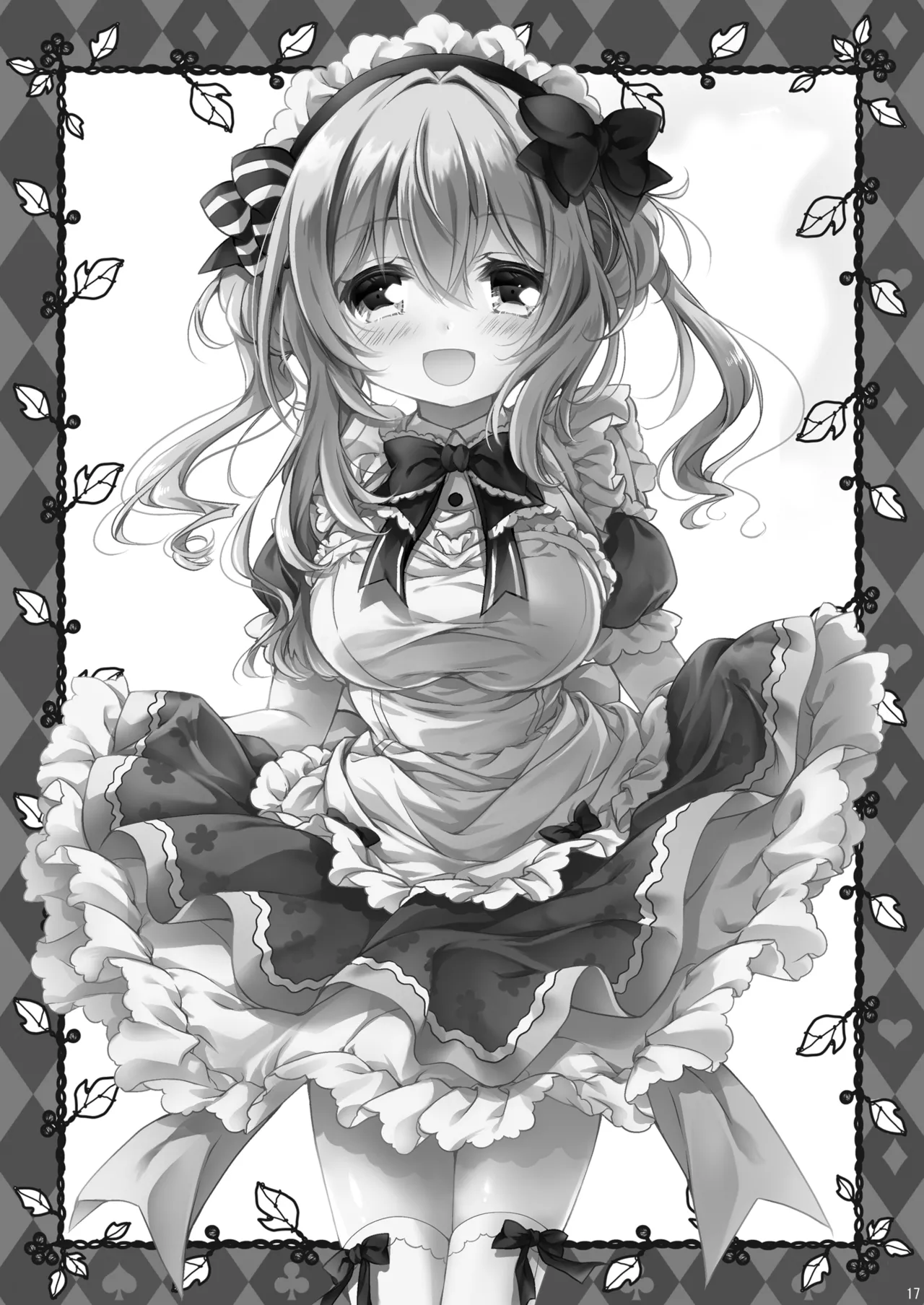 หน้า 17