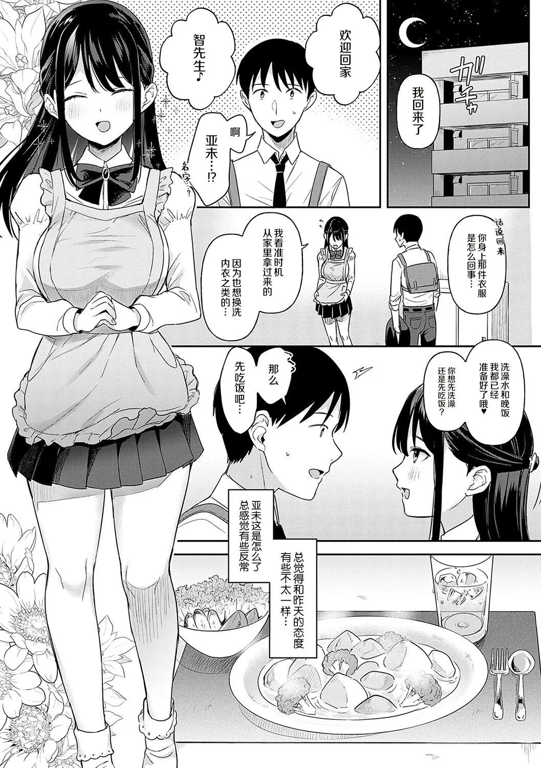หน้า 11