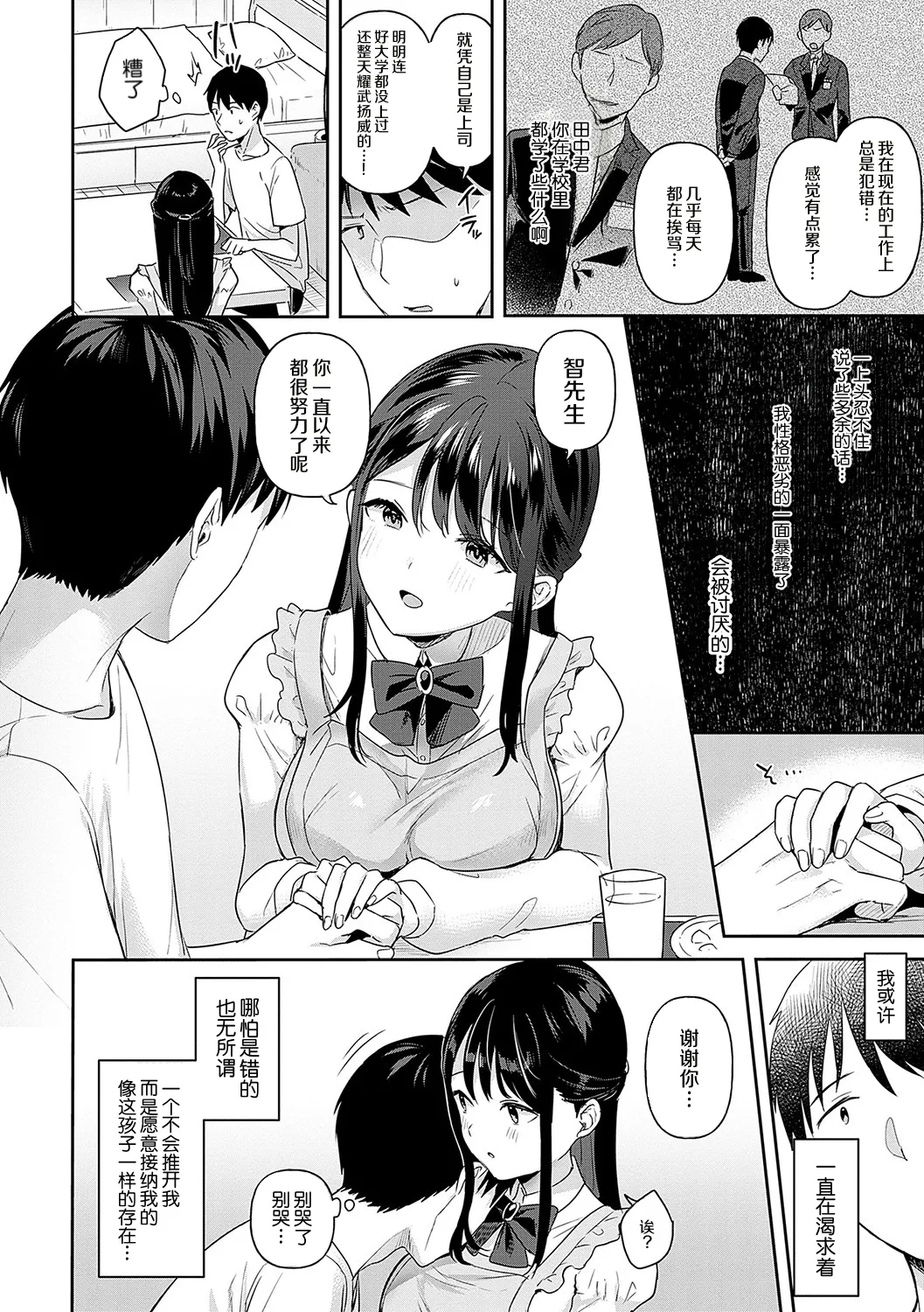 หน้า 13