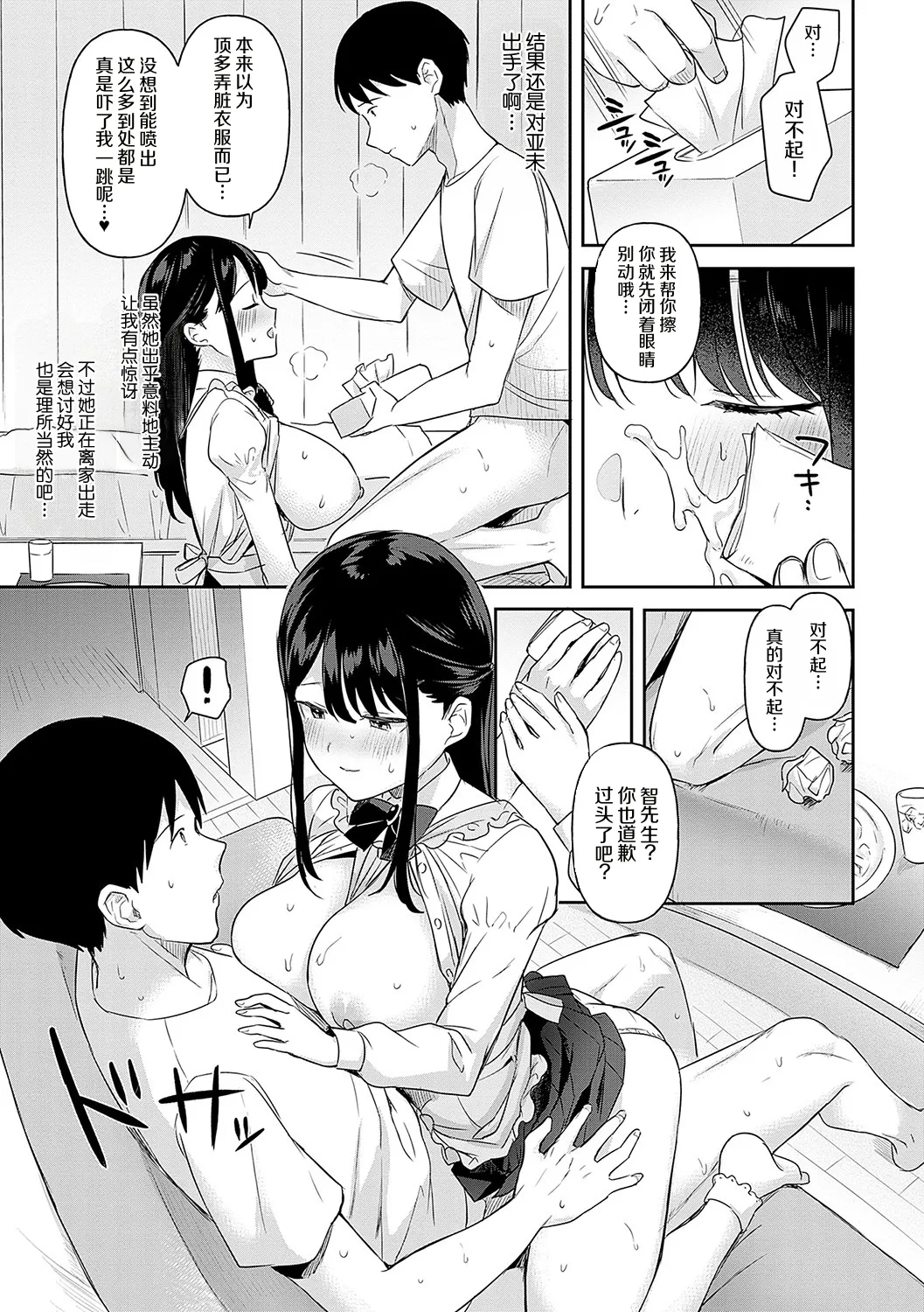 หน้า 20