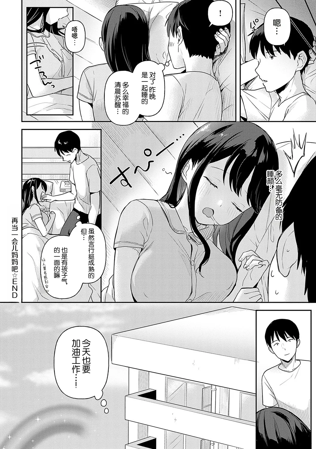 หน้า 33