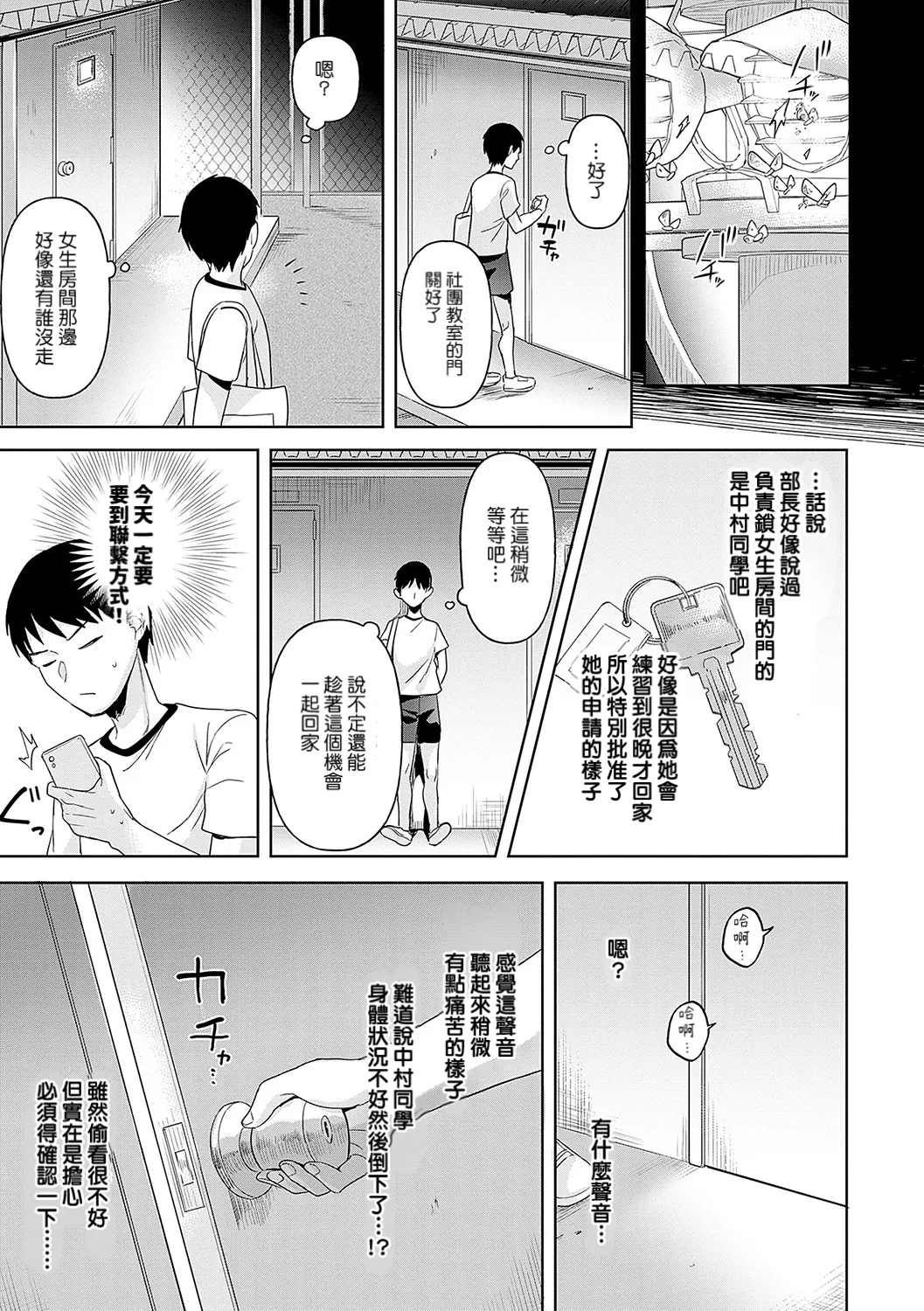 หน้า 36