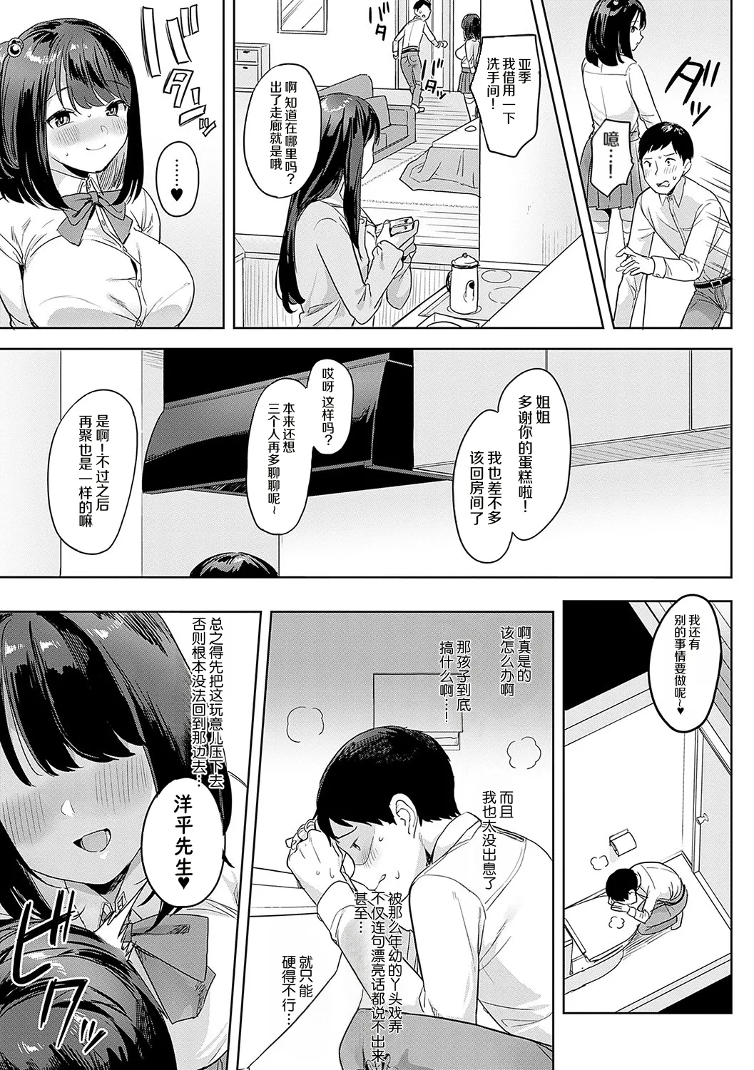 หน้า 64