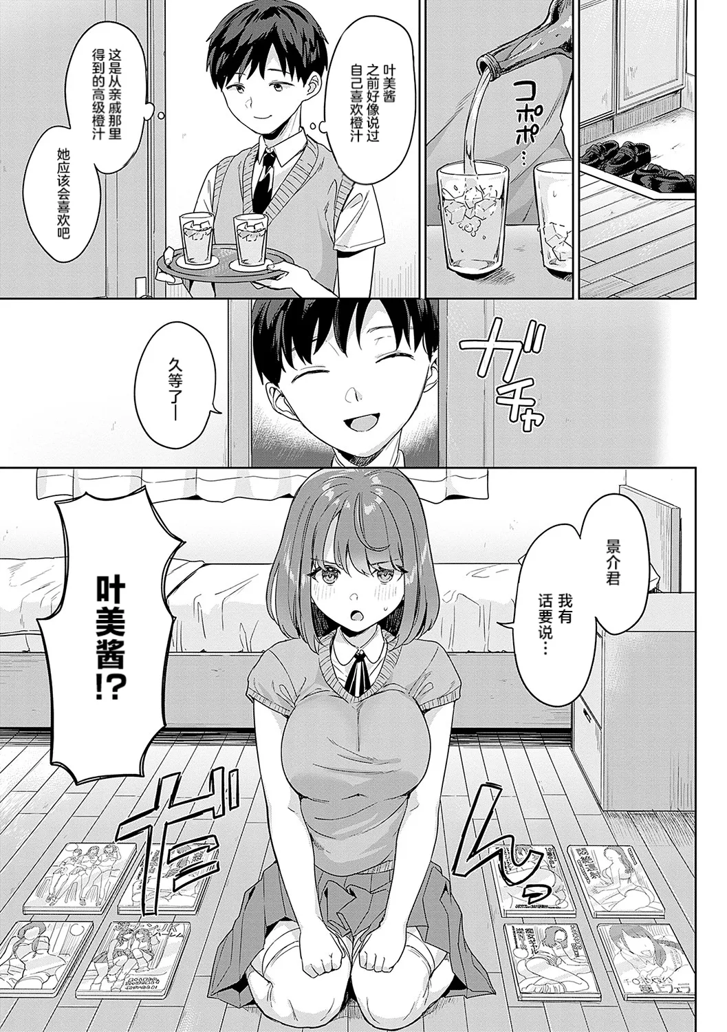 หน้า 84