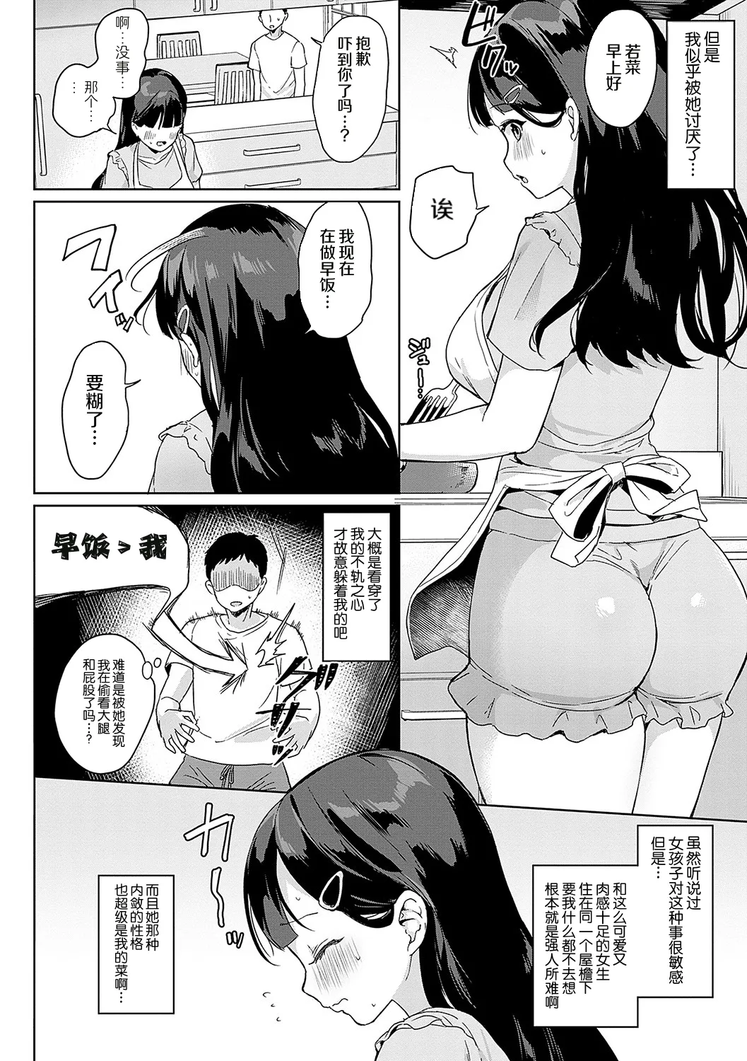 หน้า 103